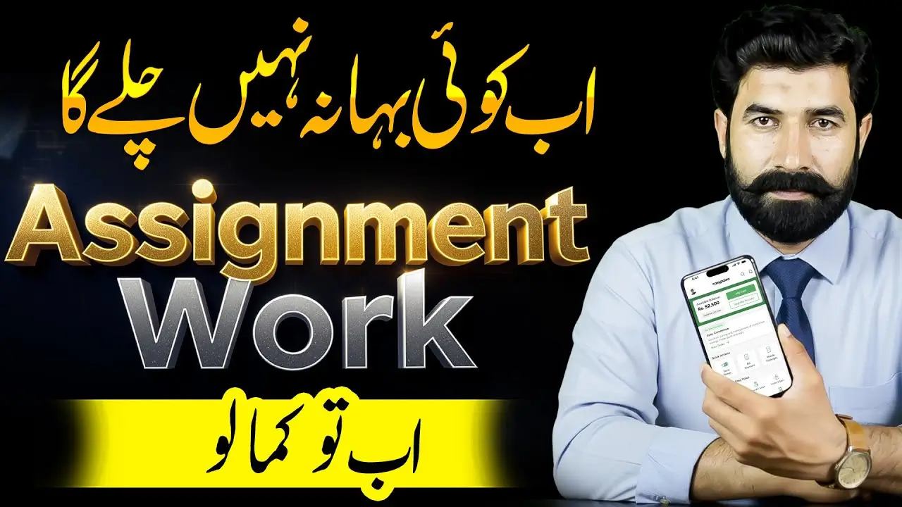 Online Assignment Writing Jobs